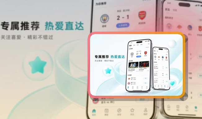 FB体育移动端使用指南，回访赛事更省心，兼顾下载和Android端查看